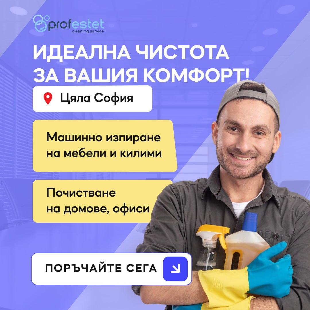 Рекламный креатив · абонентское обслуживание