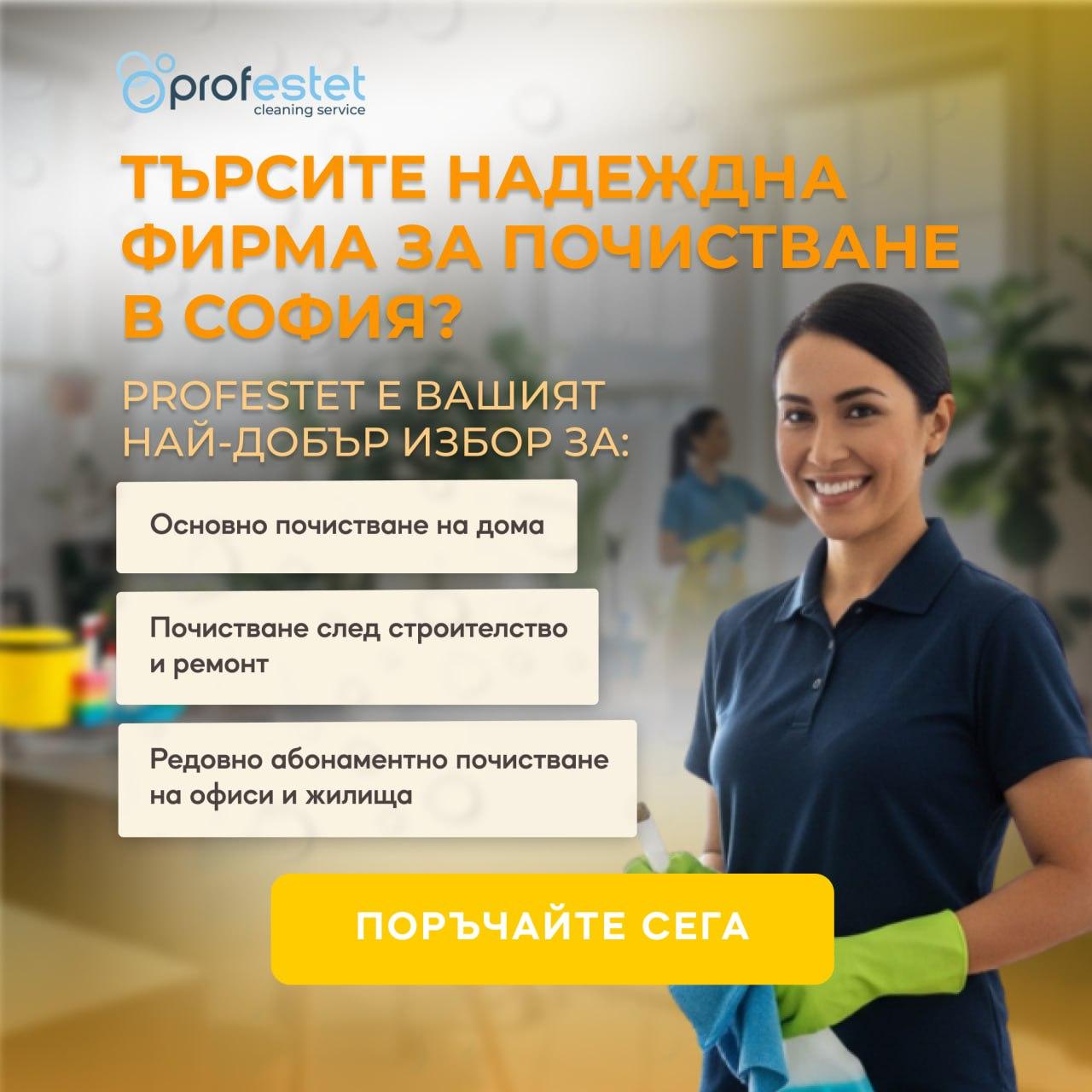 Рекламный креатив · набор персонала