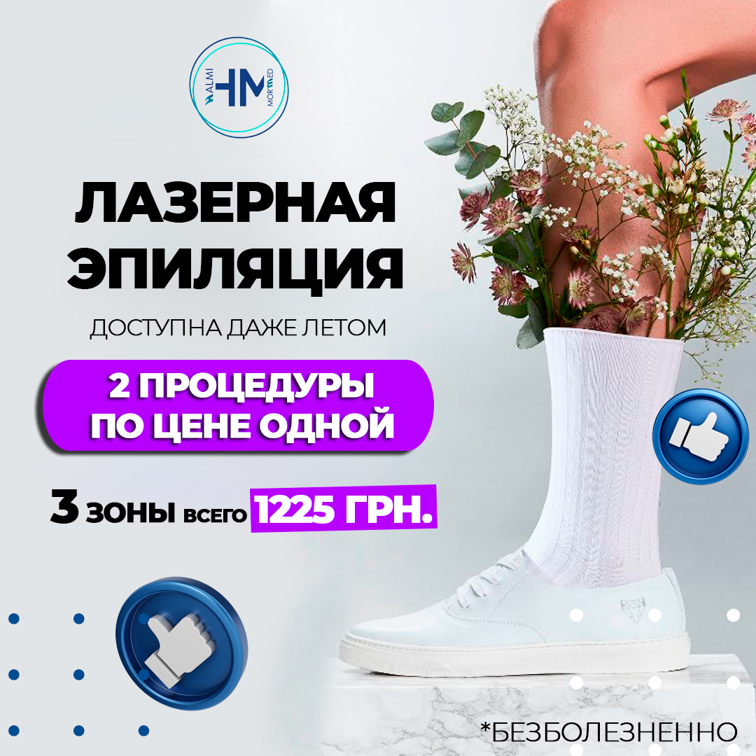 Креатив