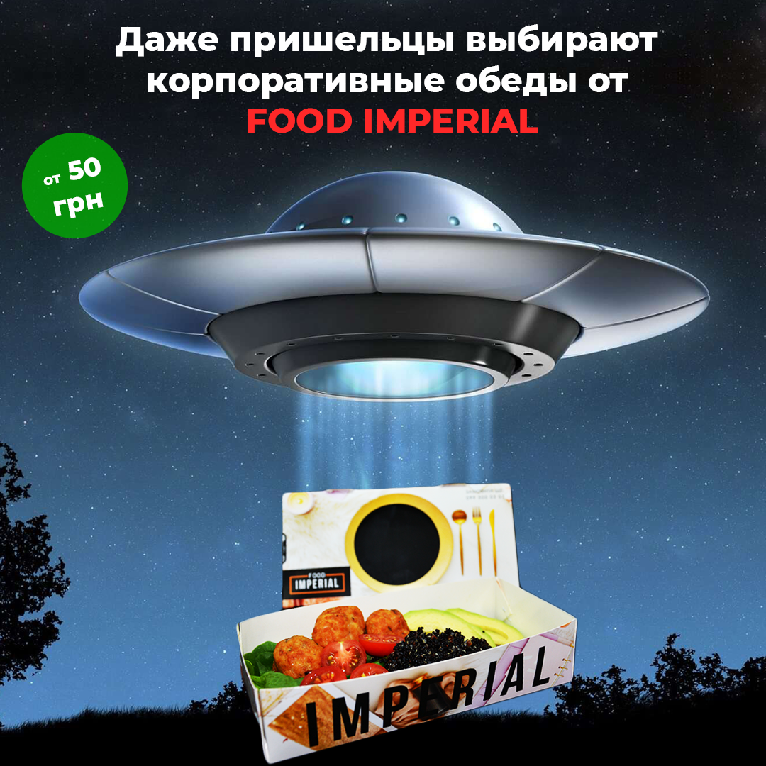 Креатив