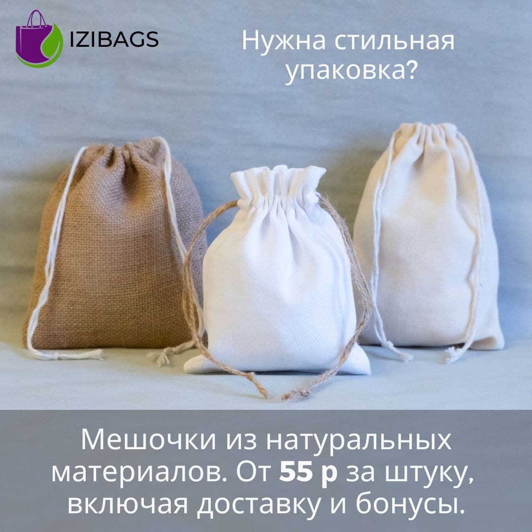 Креатив