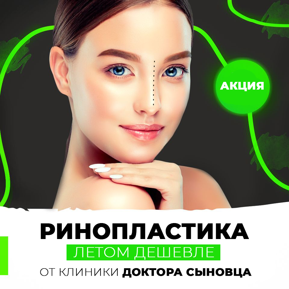 Креатив