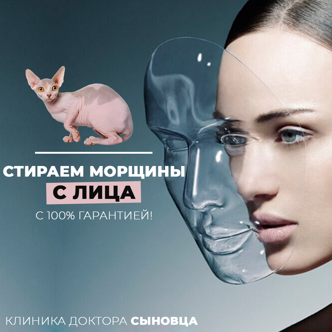 Креатив