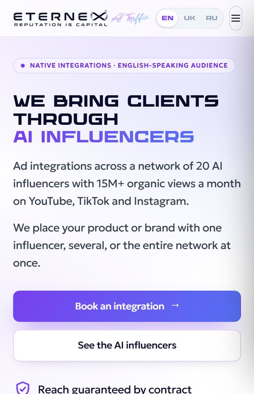 Eternex AI Media — реклама у AI-инфлюенсеров: первый экран на телефоне