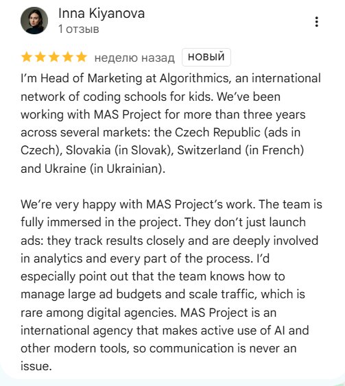 Скриншот відгуку на Google Картах