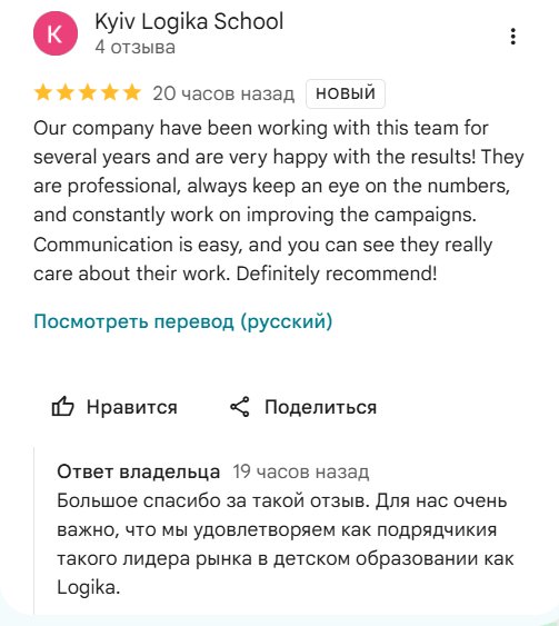 Скриншот відгуку на Google Картах